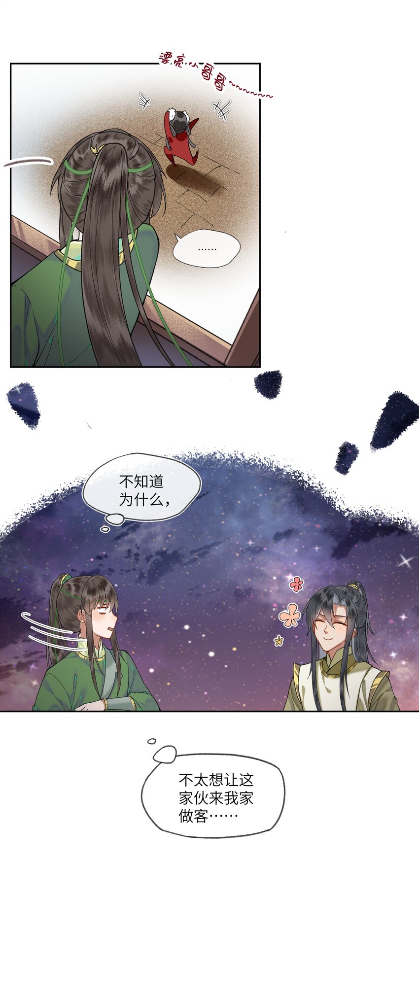 025 去年元夜时,花市灯如昼26