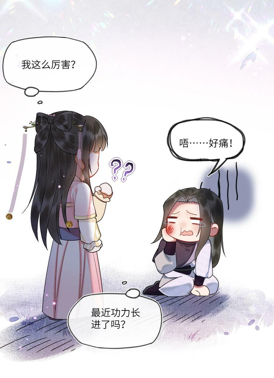 058 是你，白衣大侠……3