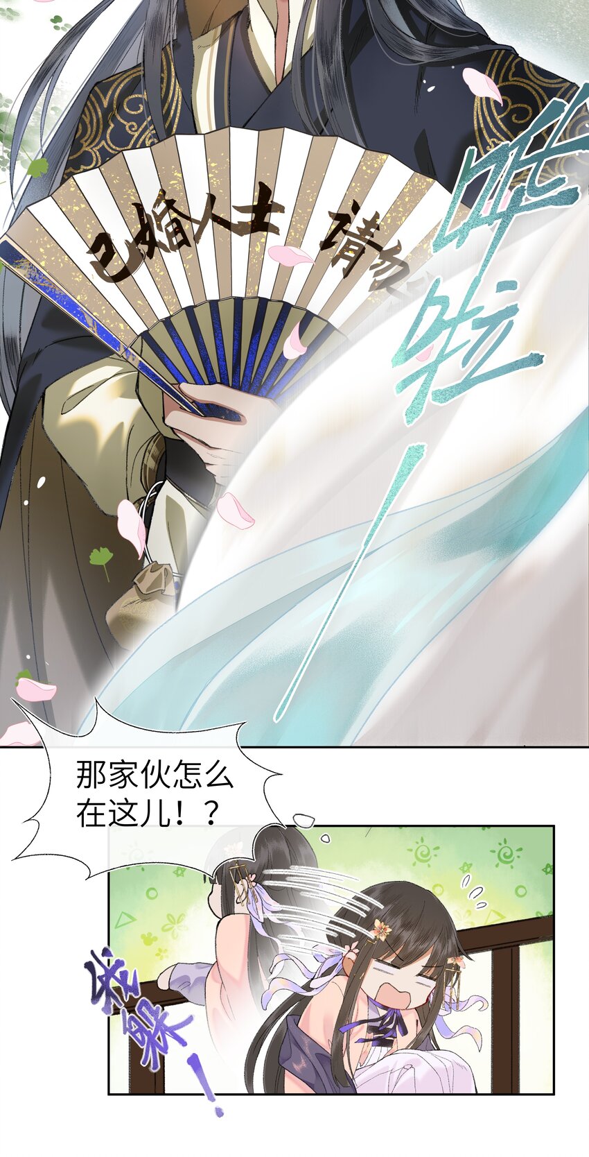 008 靠谱姐妹茶话会！33
