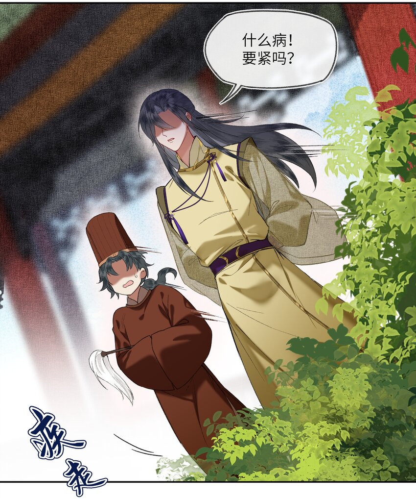 045 这就是狗血泼洒的味道！20