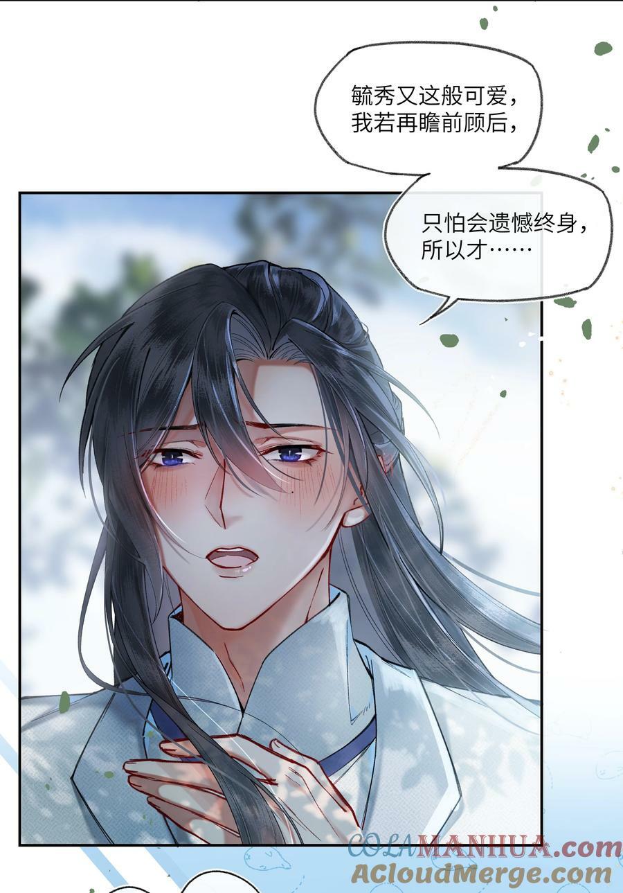 060 老娘磕到了！！！12