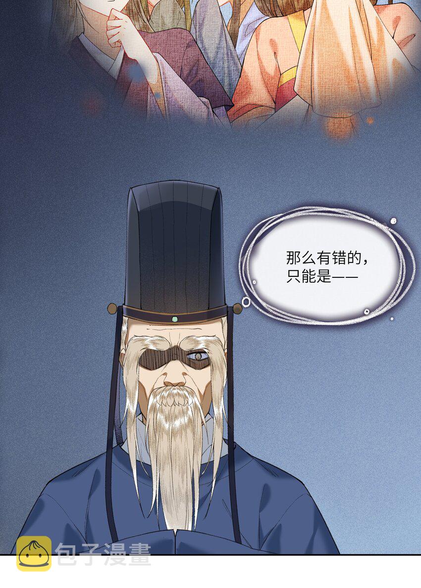 033 弱小、可怜、无助的新婚夫妇~16
