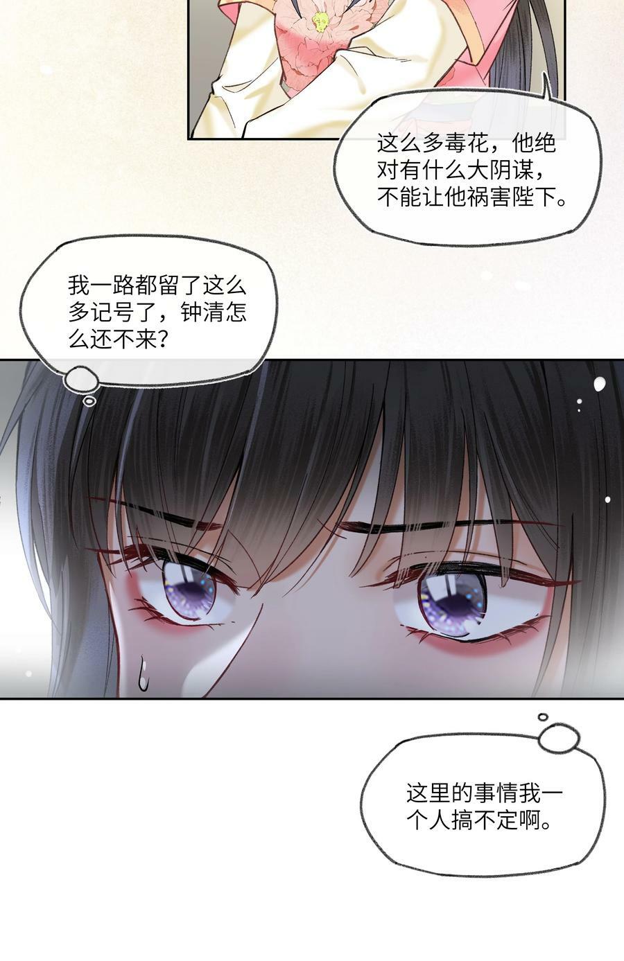058 是你，白衣大侠……15