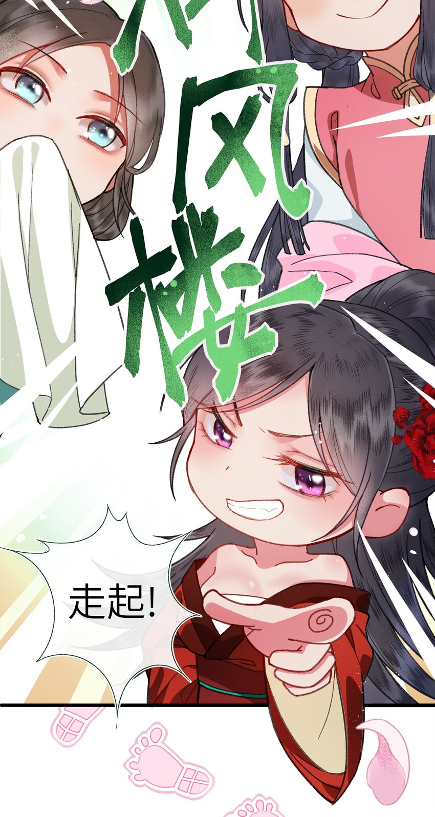 009 帅哥这种东西，只可远观，不可近玩6