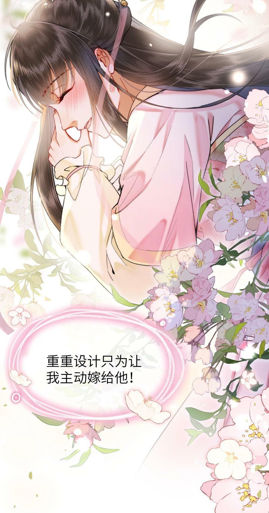 060 老娘磕到了！！！7