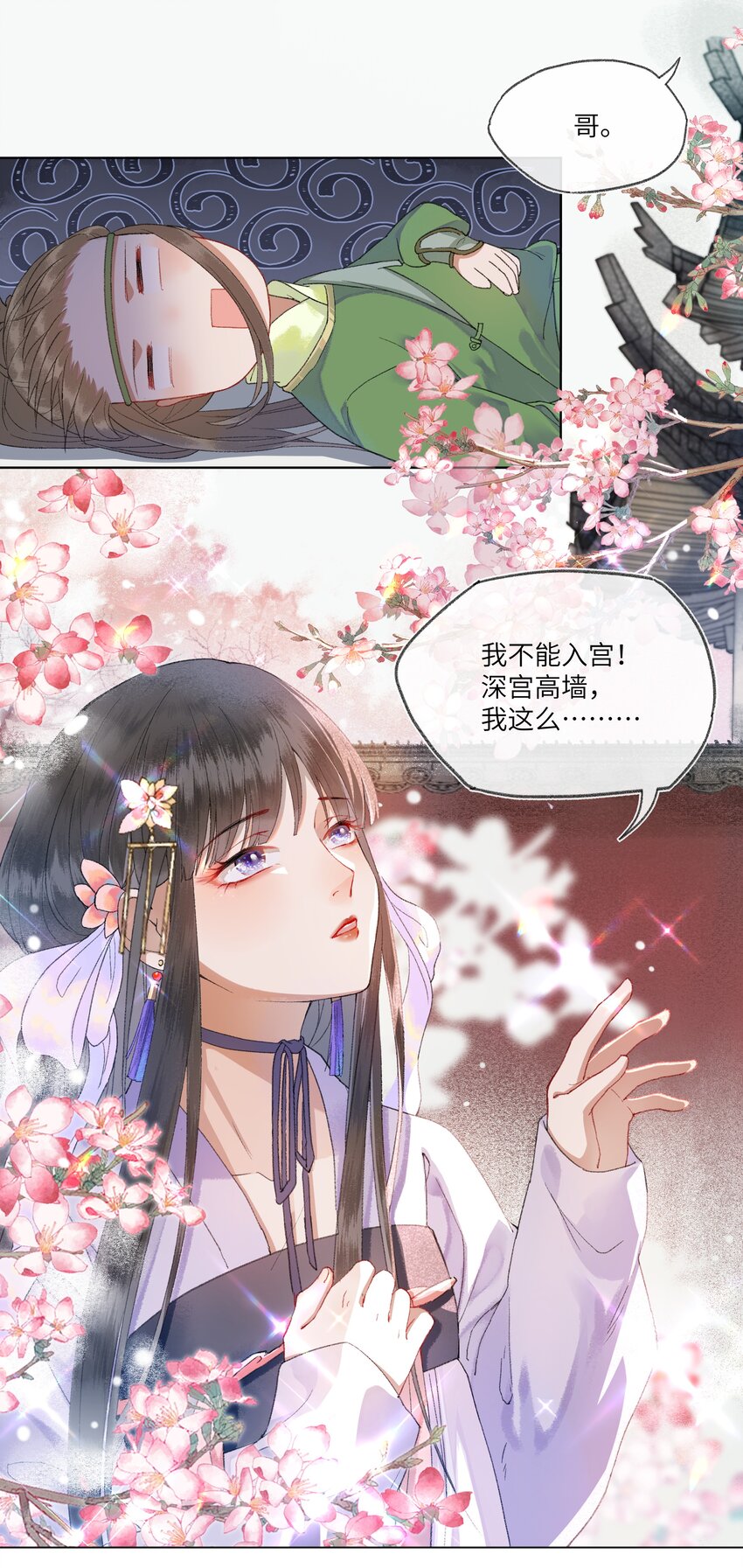 002 见色起意没有好下场……28