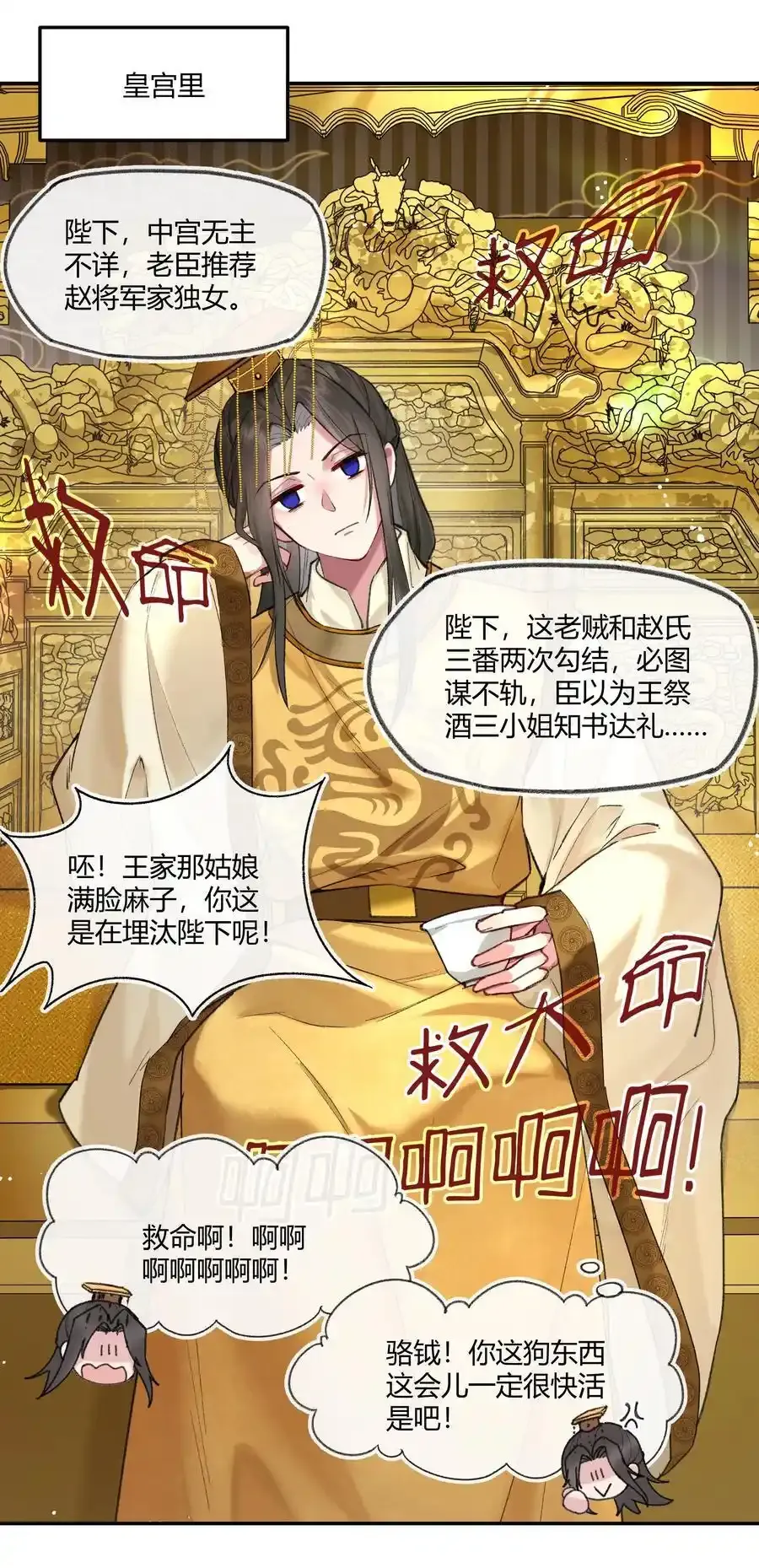 092 不可以太得意哦19