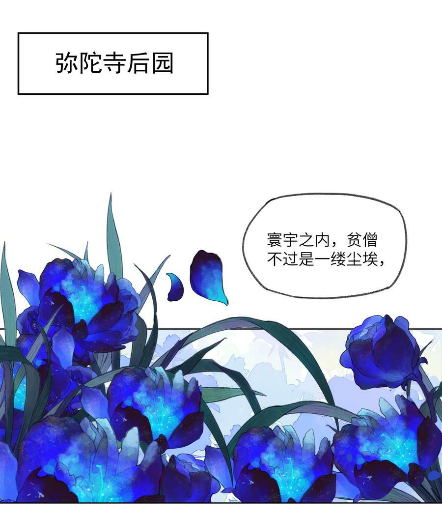 061 做不好皇帝就去死！1