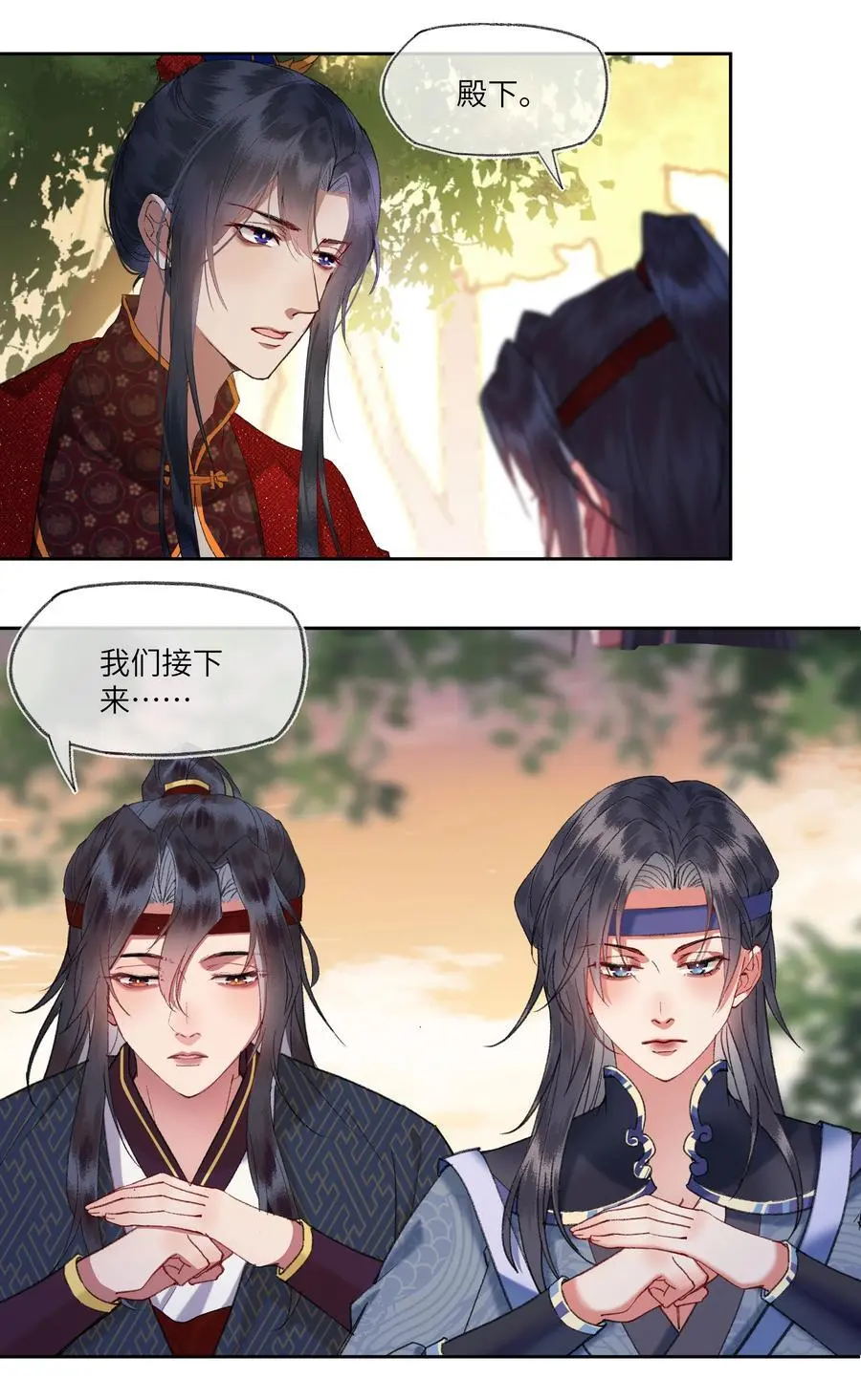 088 以后不要后悔！13