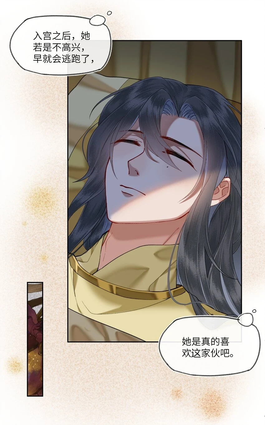 052 陛下真的认真的？3