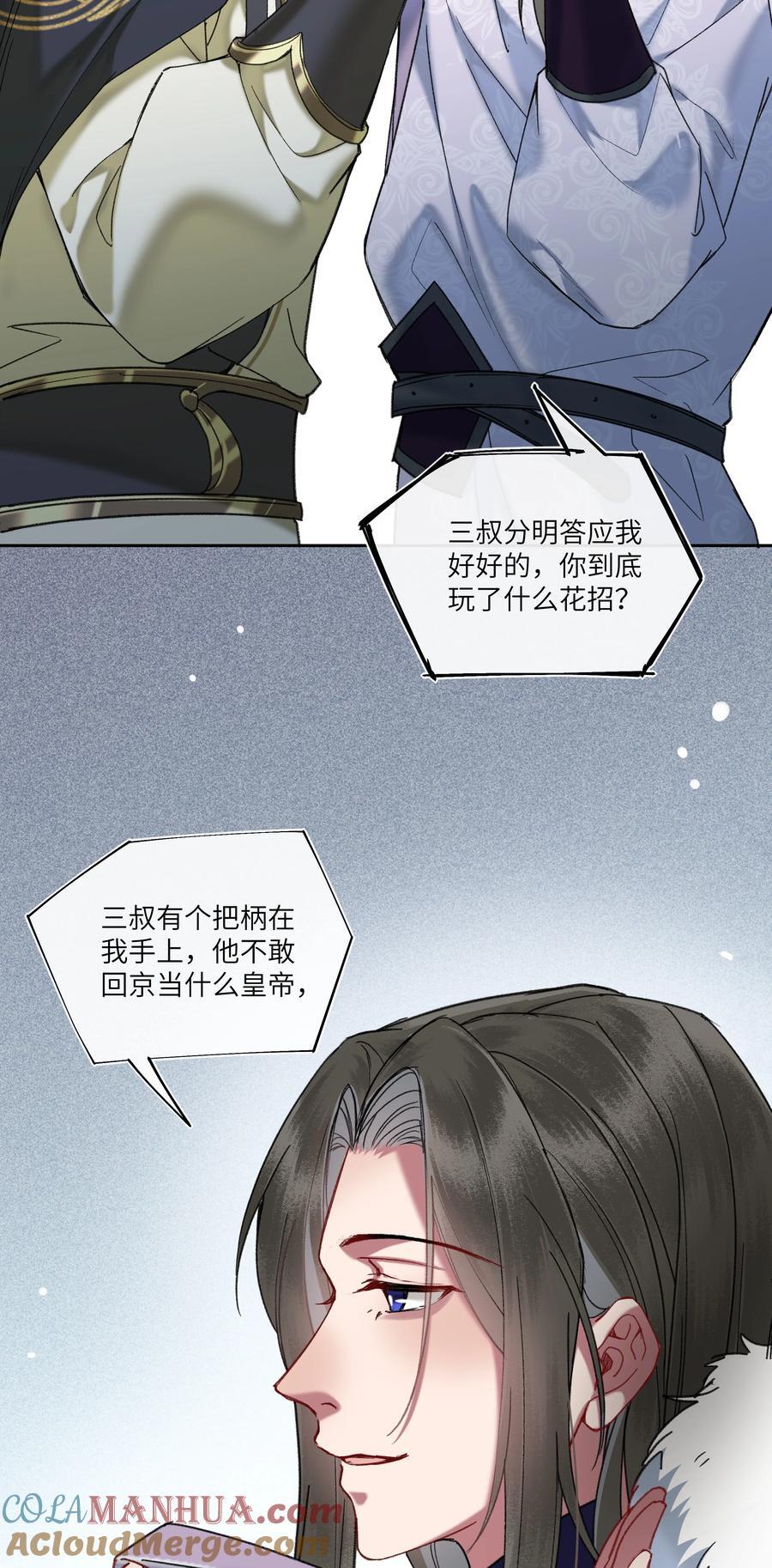 073 老八牌搅屎棍！8