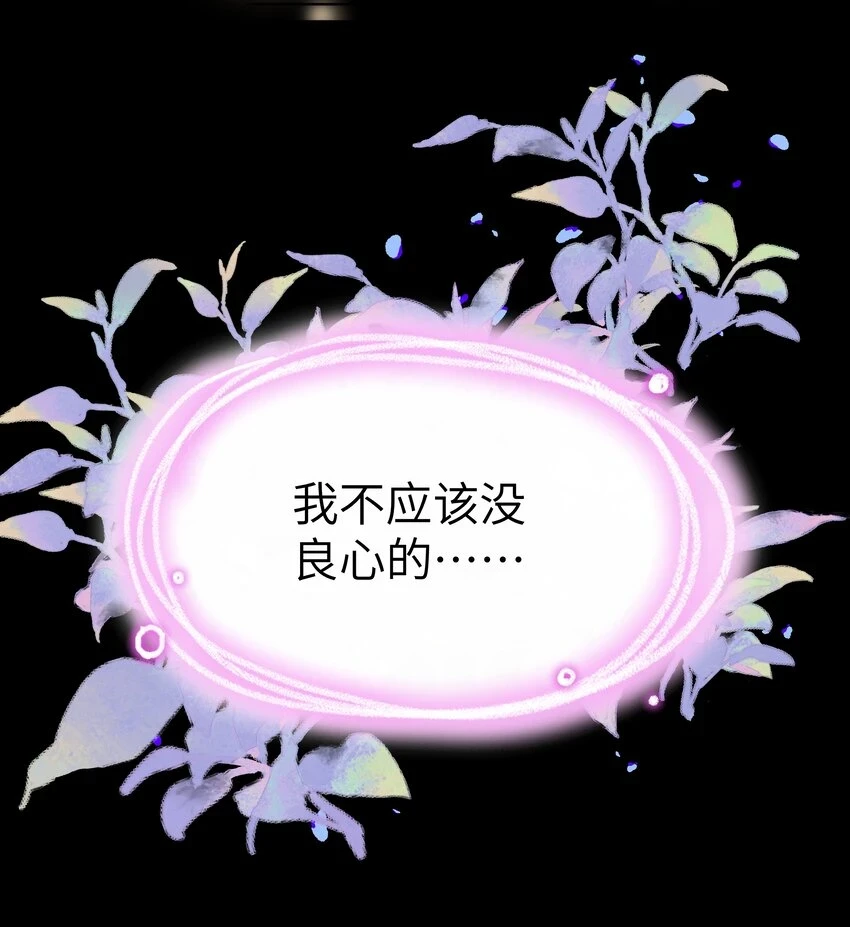 055 传说的反派！又出现了！8