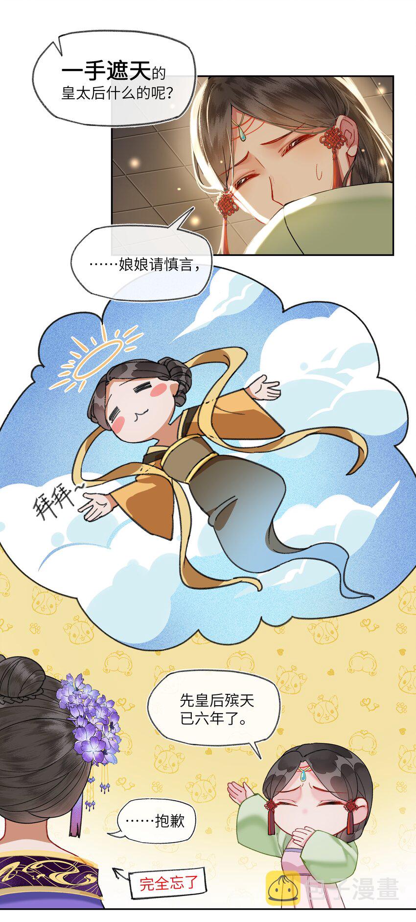 018 京城里面的局势，也是非常的紧张！8