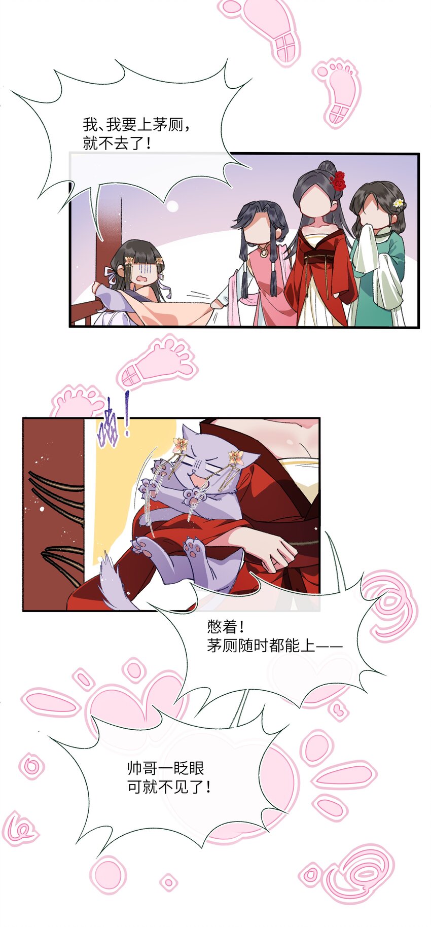 009 帅哥这种东西，只可远观，不可近玩7