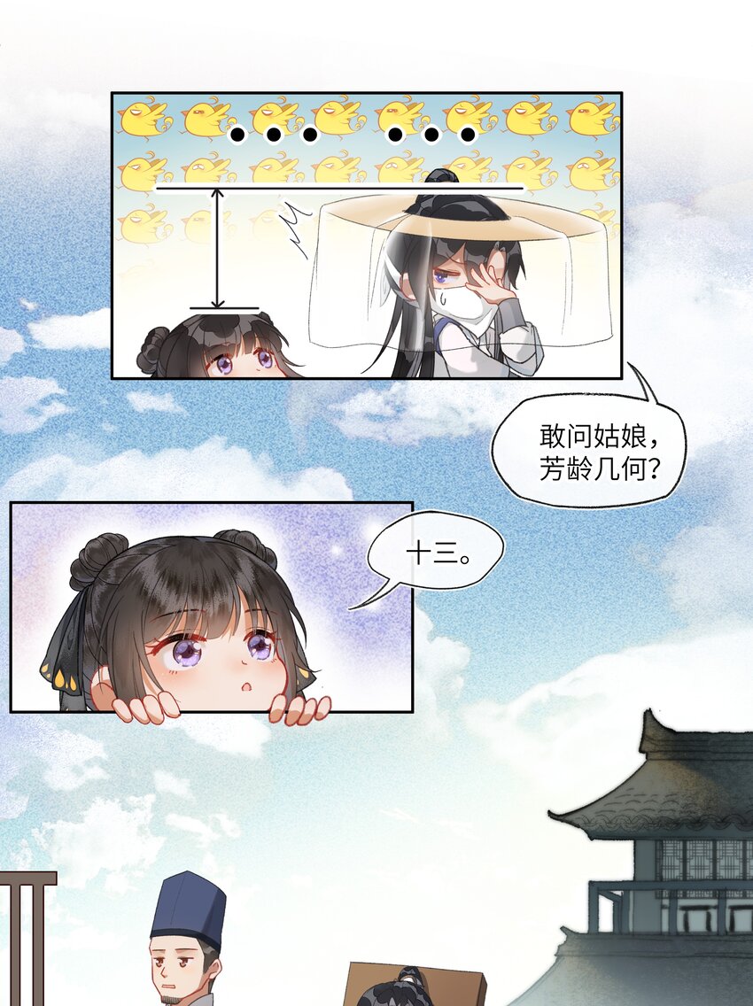 024 曾经那梦幻的江湖啊~~~7