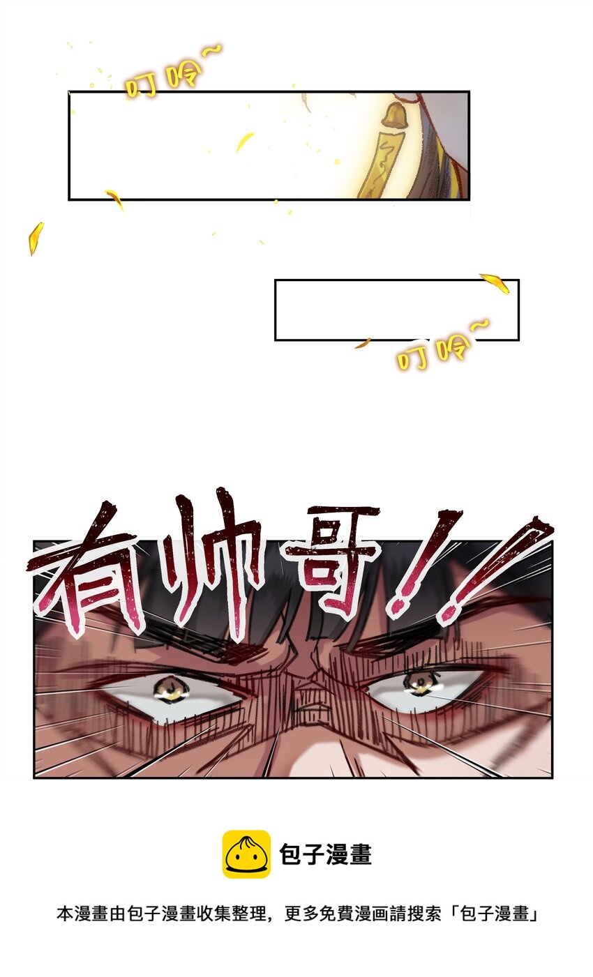018 京城里面的局势，也是非常的紧张！24
