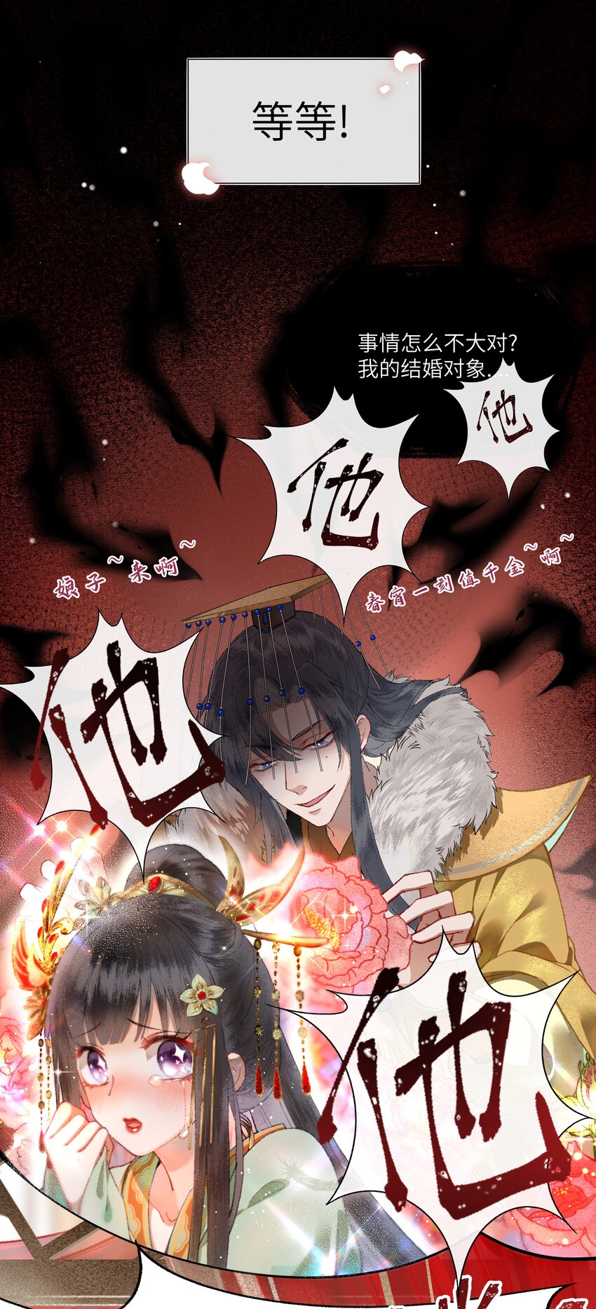 000 预告7