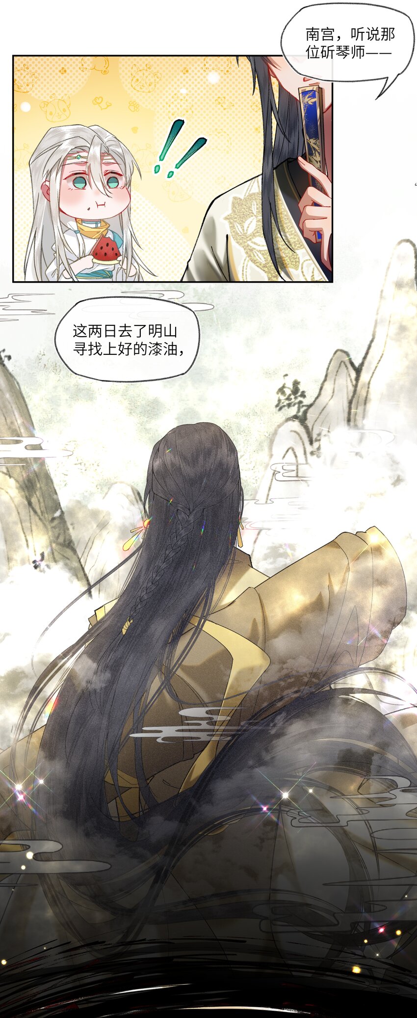 019 皇帝陛下有问题5