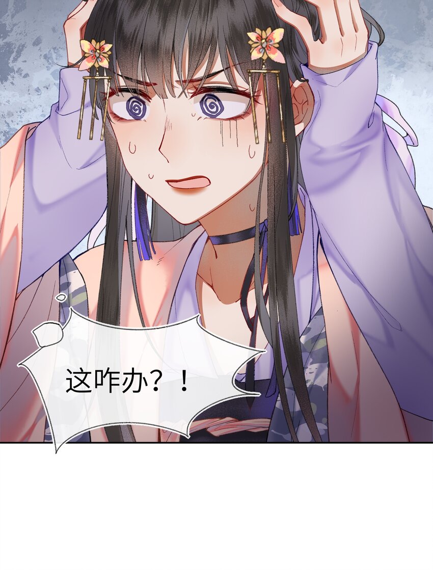 013 深宫险恶，步步惊心！！！22