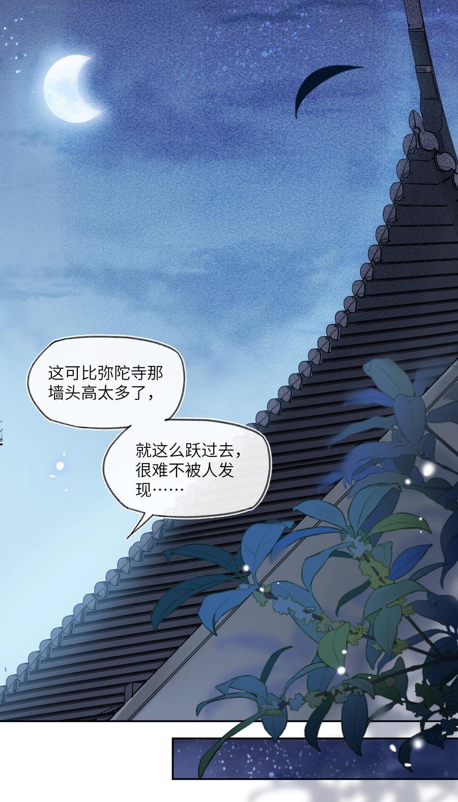 075 乱了再说！13