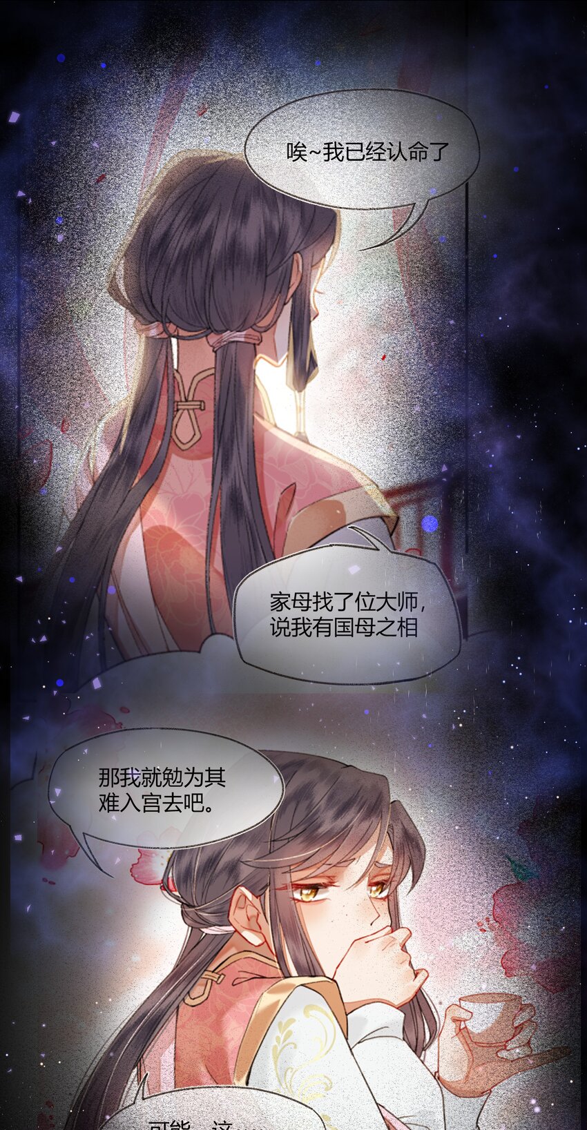 027 出现了！神秘的反派！13