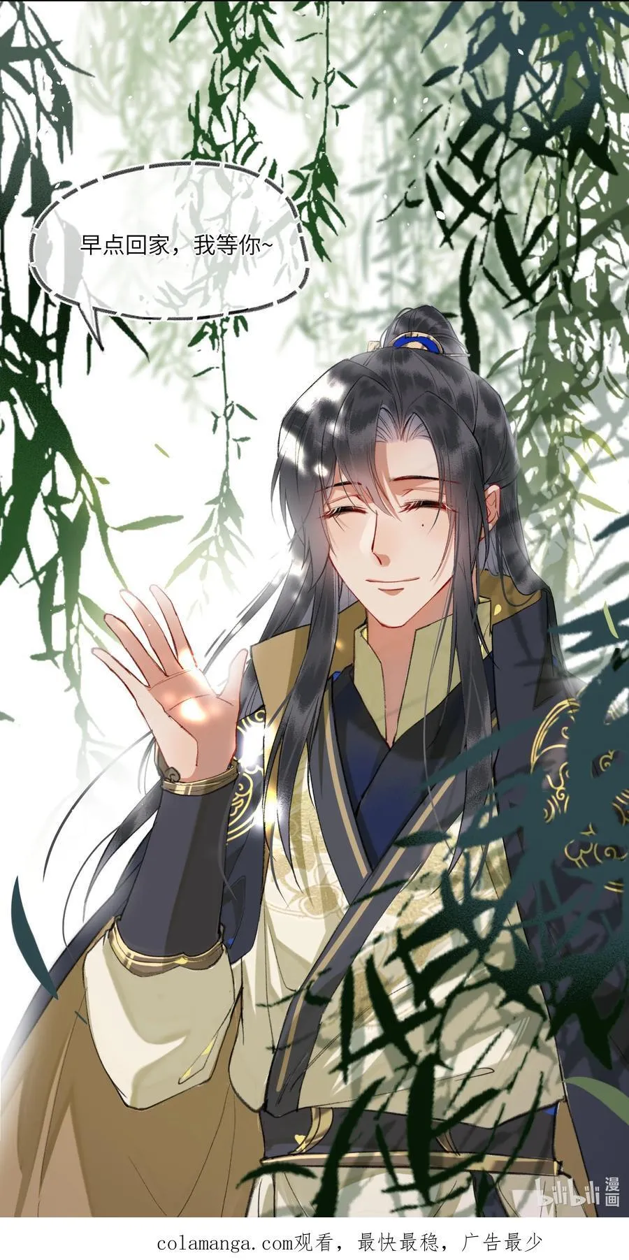 097 真爱无罪！19