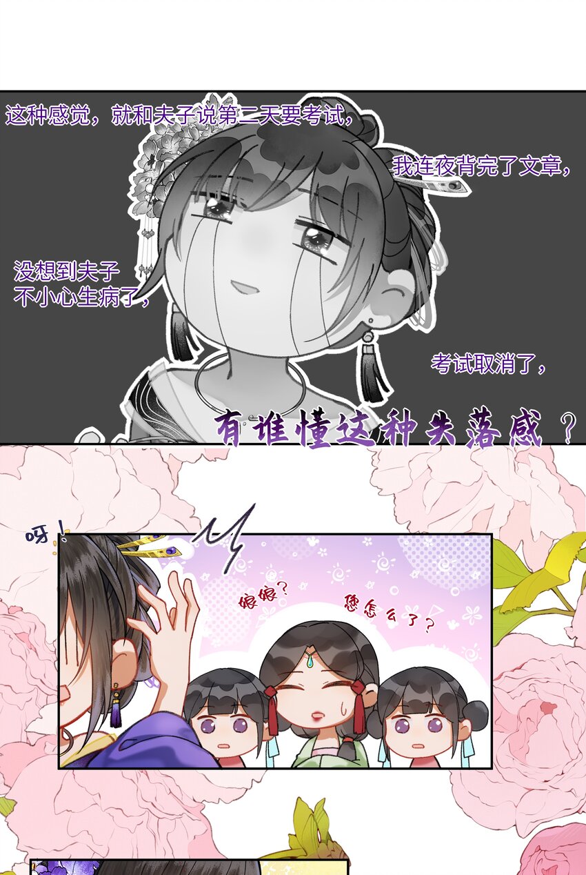 018 京城里面的局势，也是非常的紧张！12