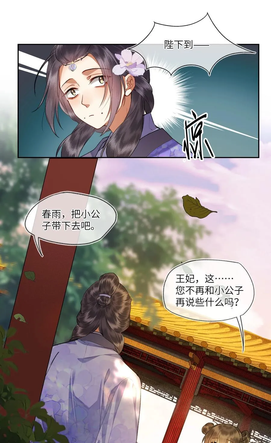 095 二嫂，请你上路吧5