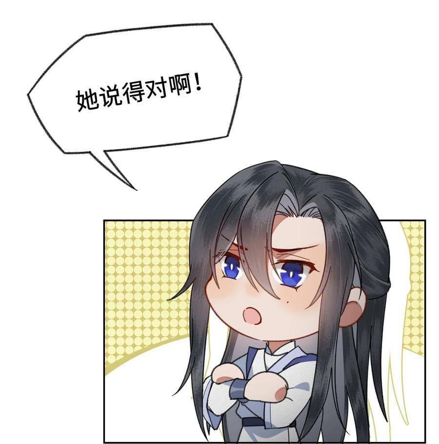 064 我来当女皇21
