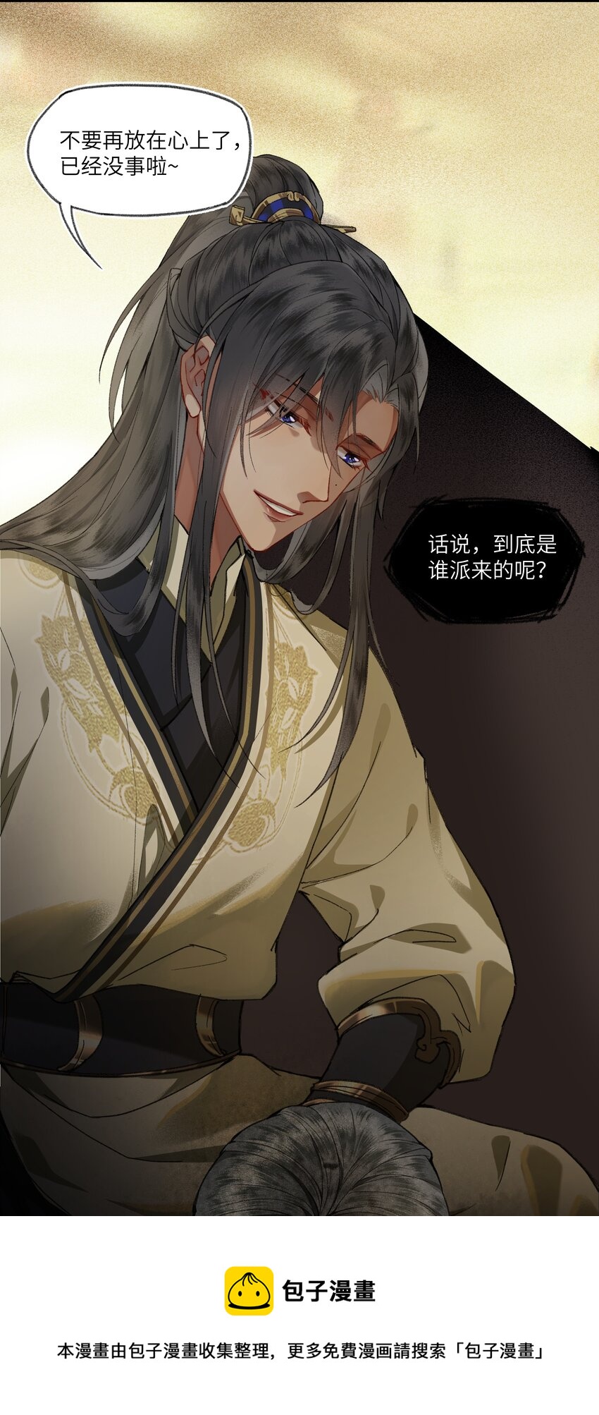 015 这位夫君好体贴~24