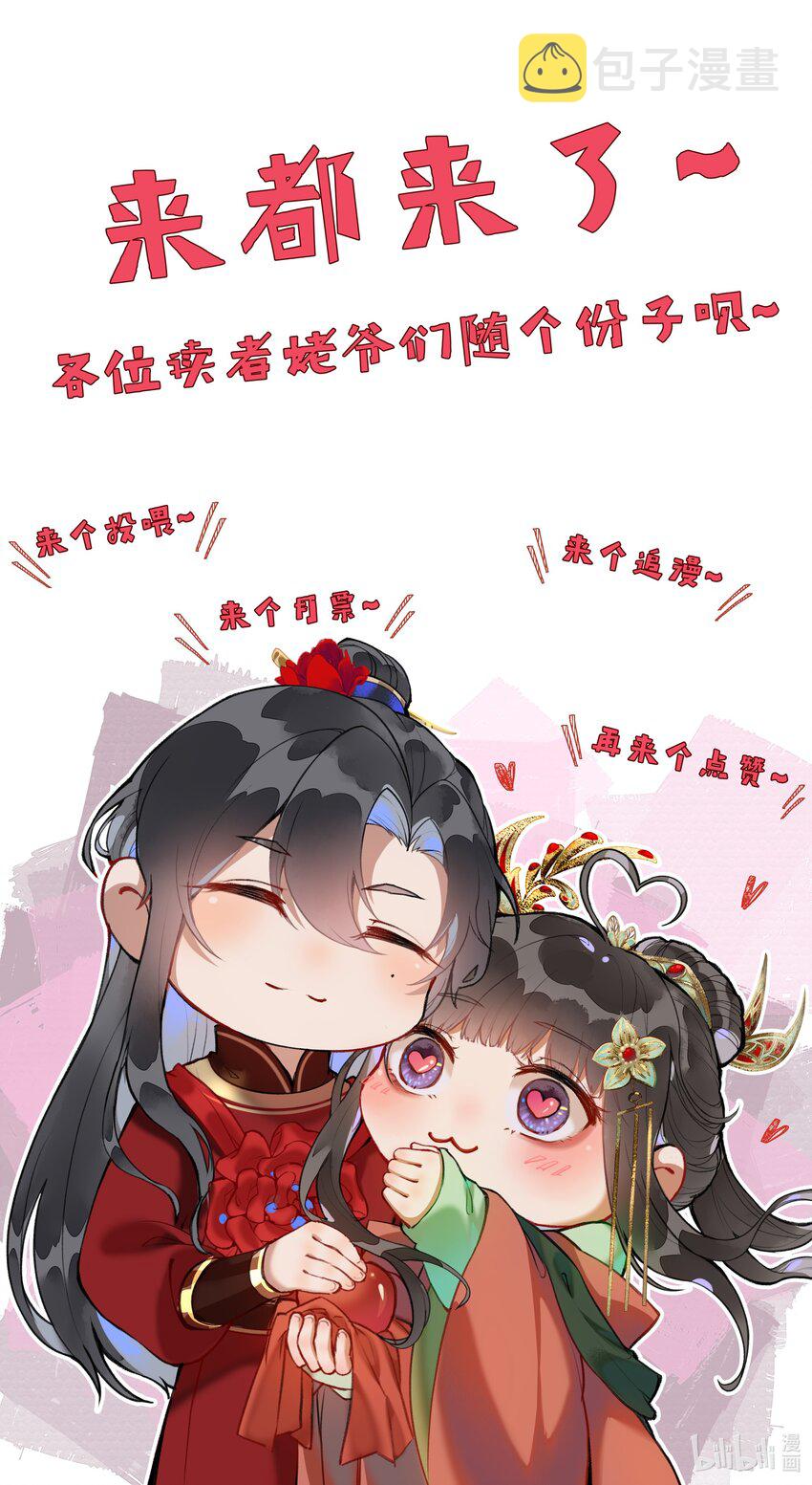 024 曾经那梦幻的江湖啊~~~23
