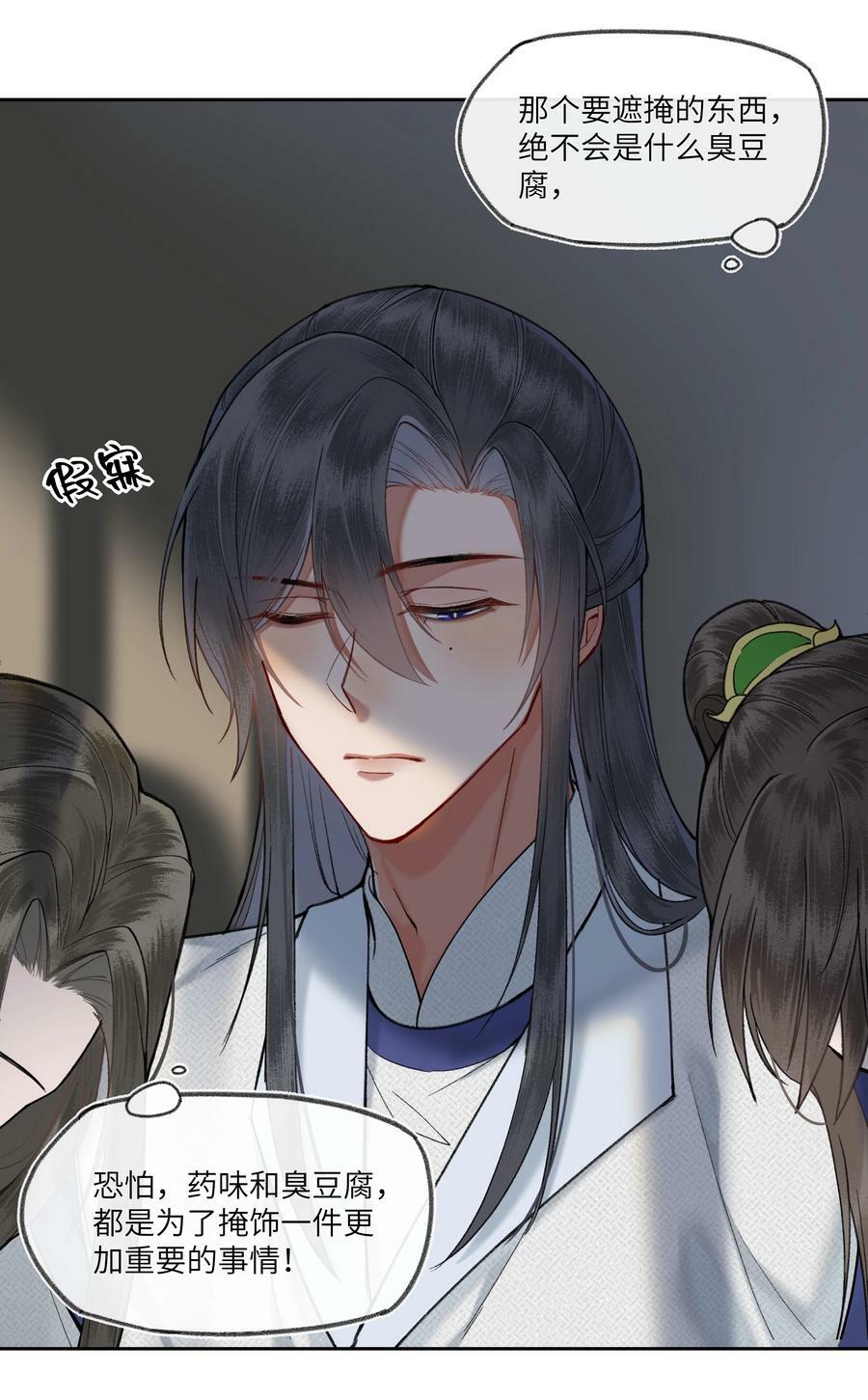 063 钟大女侠决不食言5