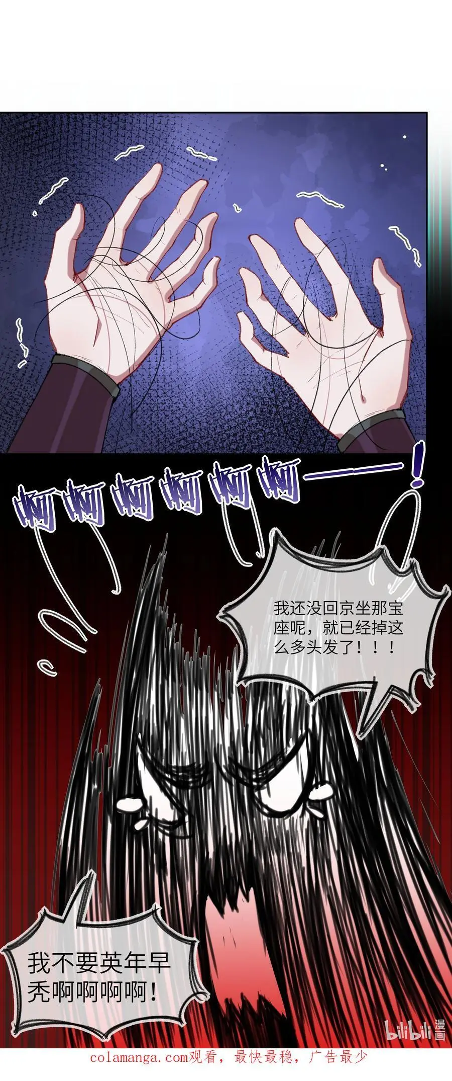 083 八王爷很感动19