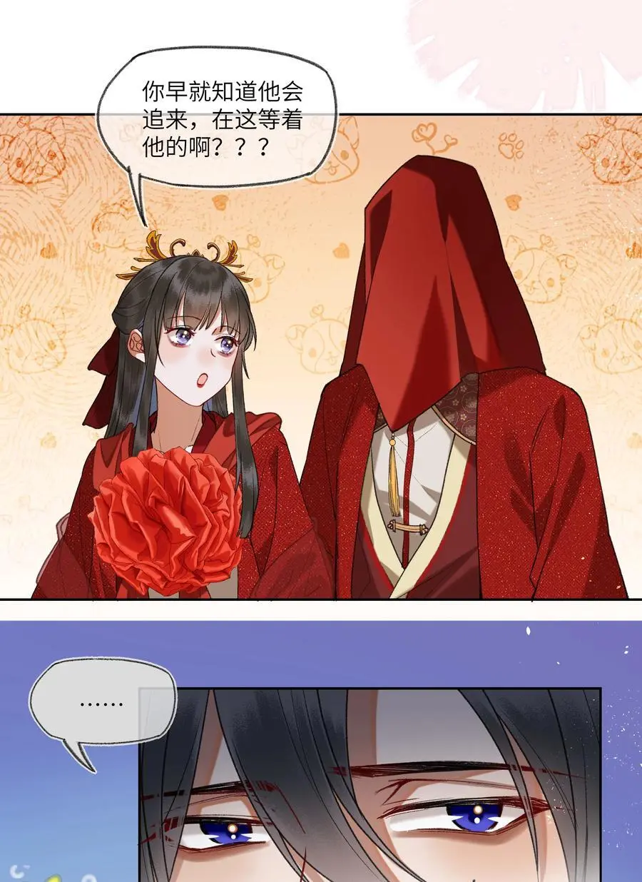 086 找我妹夫有啥事？15
