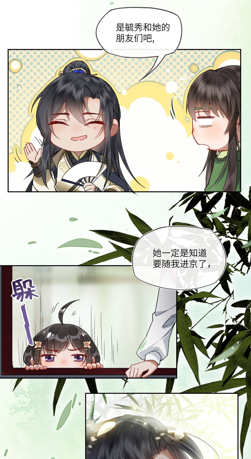 010 修罗场？？？17