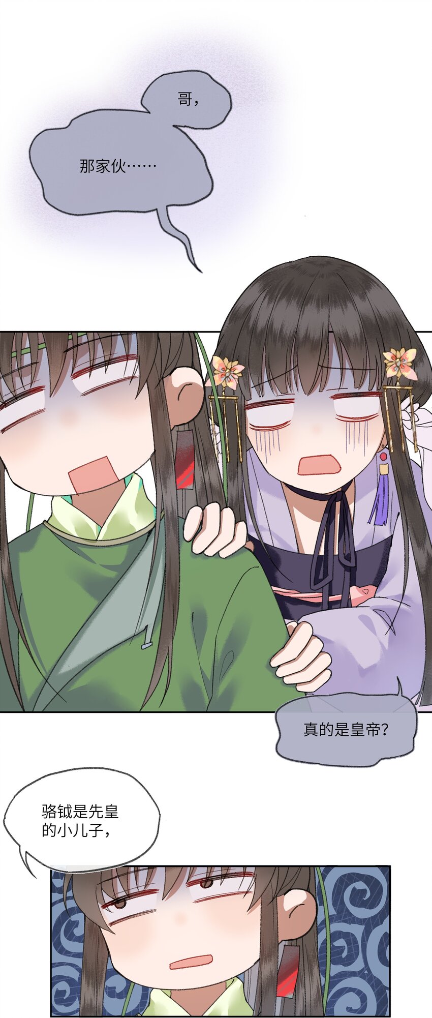 002 见色起意没有好下场……24