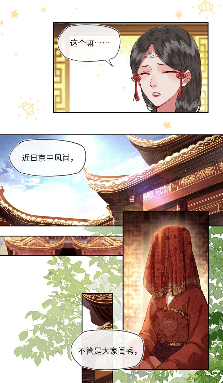 018 京城里面的局势，也是非常的紧张！19