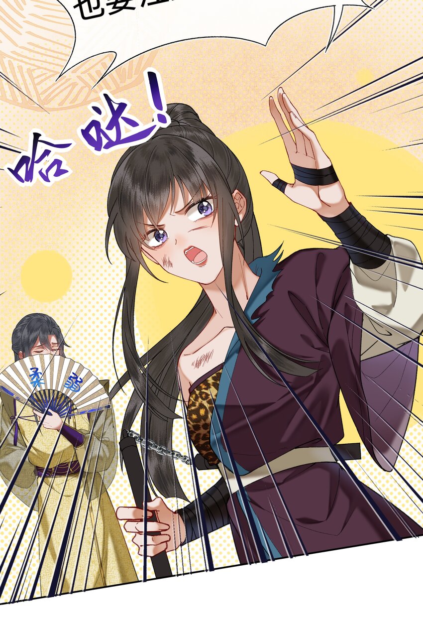 041 女孩子都喜欢的礼物24