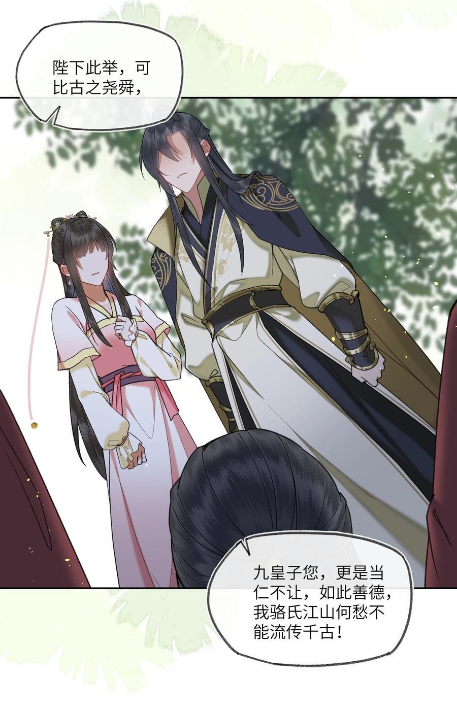 073 老八牌搅屎棍！3