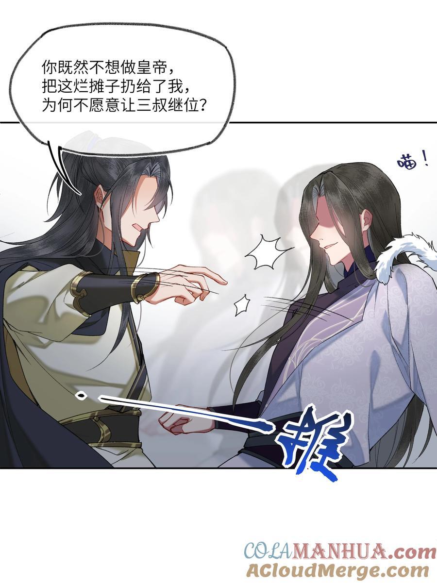 073 老八牌搅屎棍！12