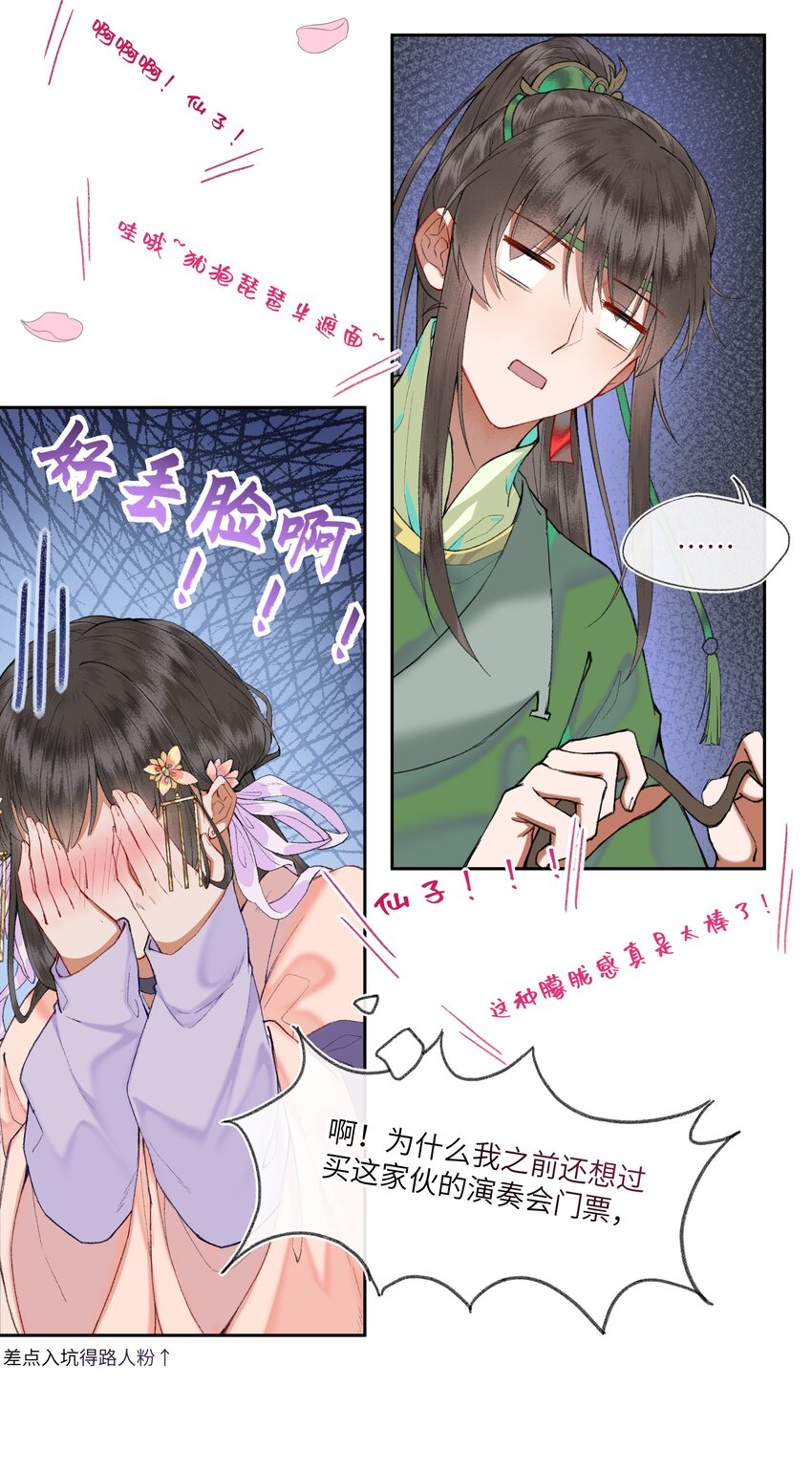 014 不愧是京城啊！10