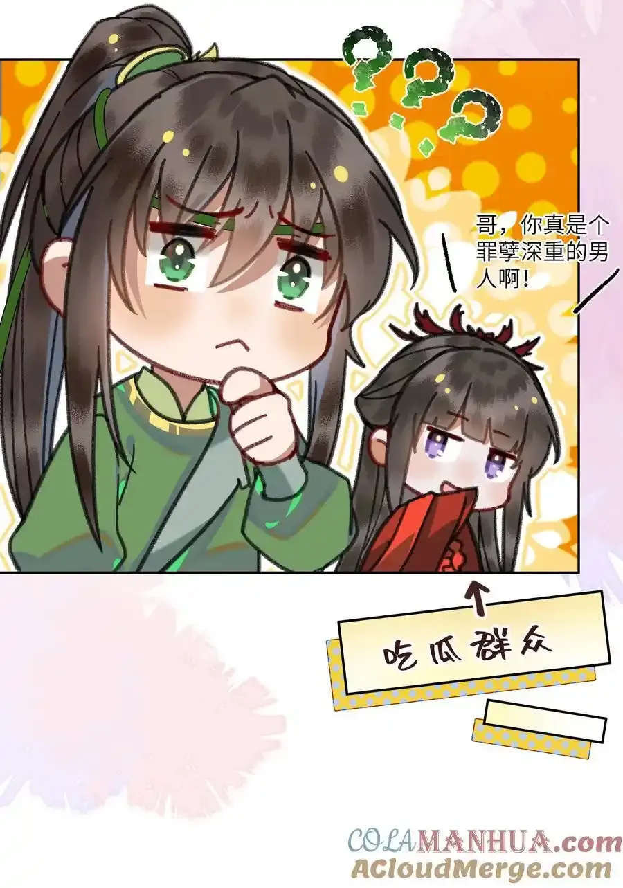 089 罪孽深重的男人12