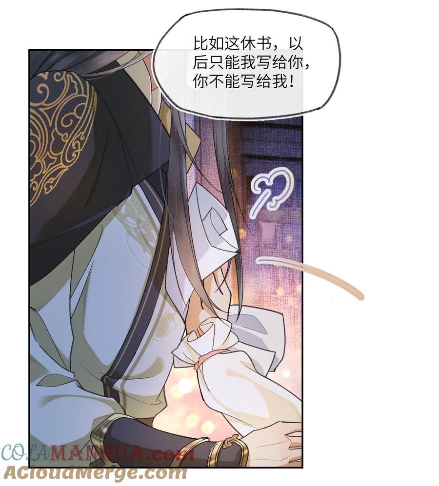 074 钟家的家规！18