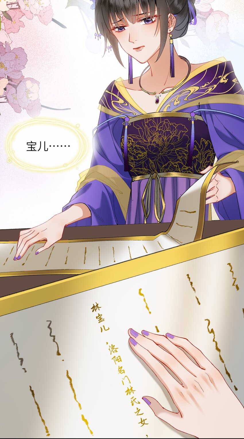 027 出现了！神秘的反派！12