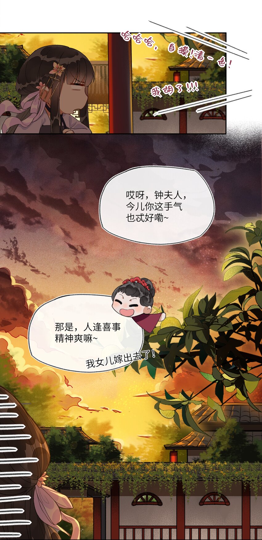 011 苍天啊，指一条明路吧！6
