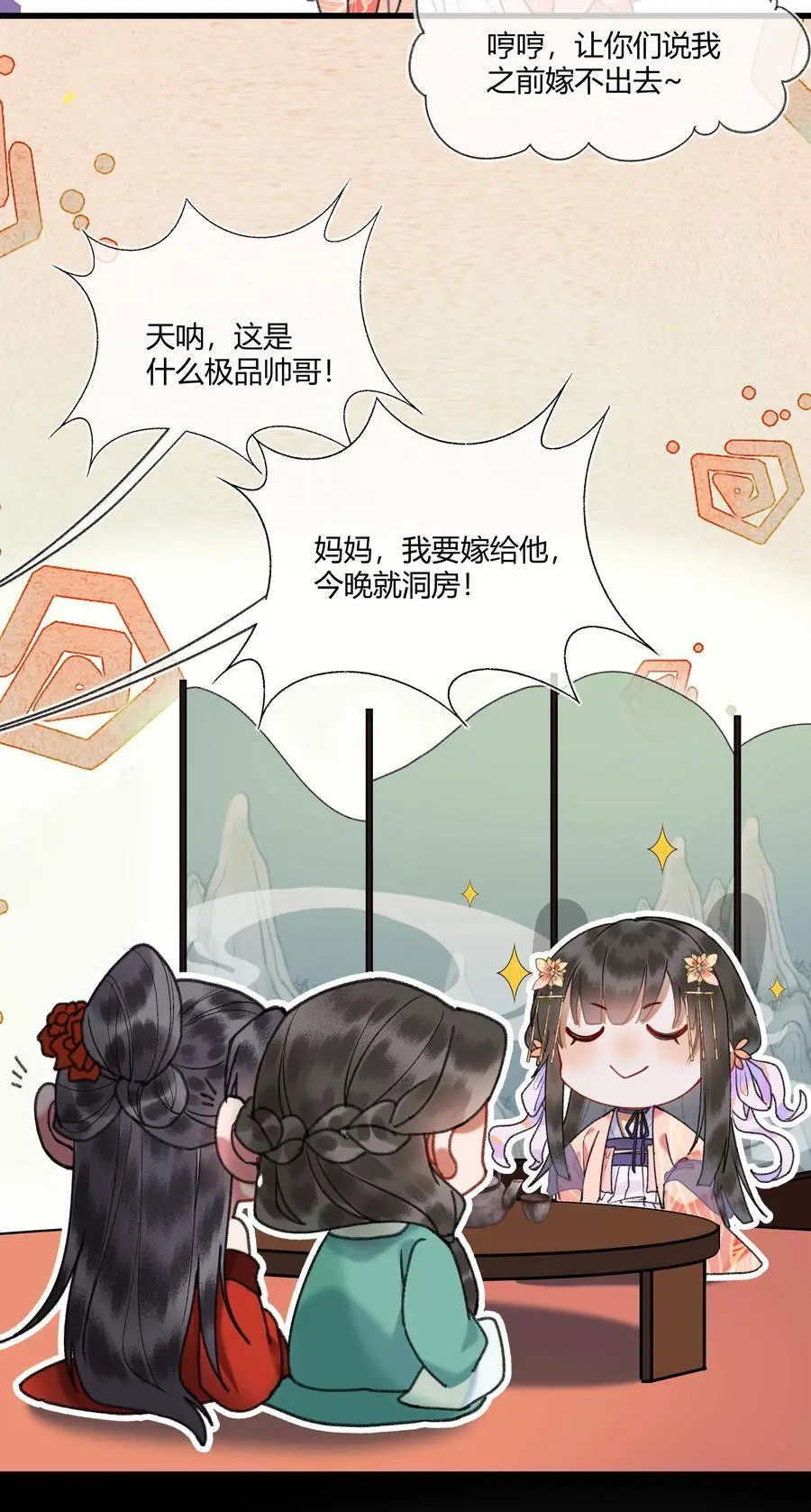 091 回家喽~~~~15