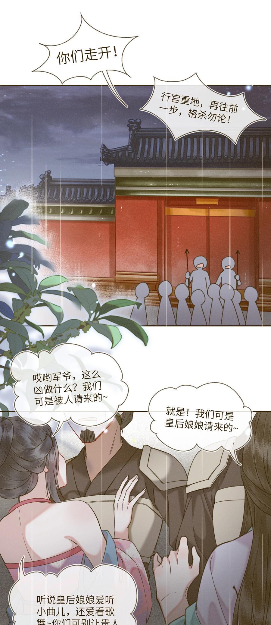 081 有婚书为证！1
