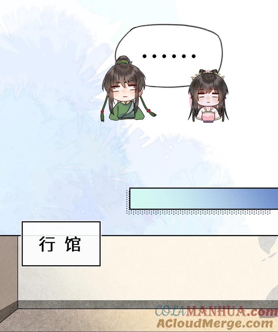 078 不愿做皇帝的真相10