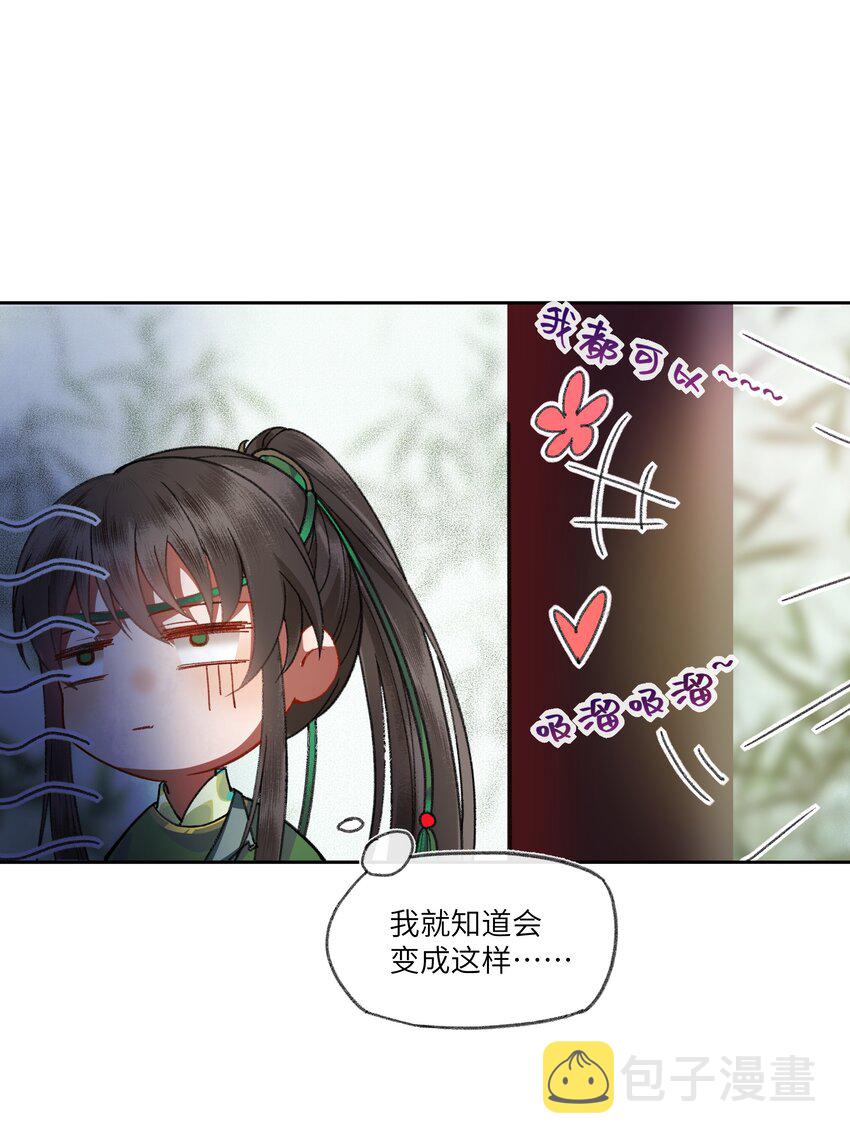 010 修罗场？？？11