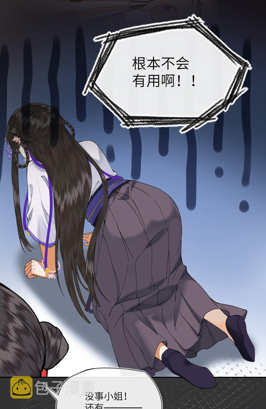 004 娘子为何醋意这般大~23